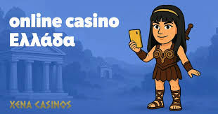 Καζίνο Χωρίς Ταυτοποίηση Η Νέα Τάση στον Κόσμο των Τυχερών Παιχνιδιών -191038870 Καζίνο Χωρίς Ταυτοποίηση Η Νέα Τάση στον Κόσμο των Τυχερών Παιχνιδιών -191038870
