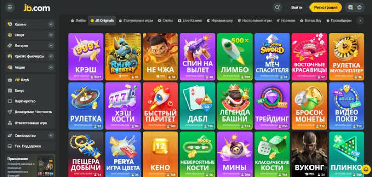 Exploring JB Casino India A Comprehensive Guide 1111990583