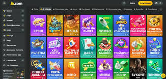 Exploring the JB Casino Platform A Gateway to Online Gaming in India