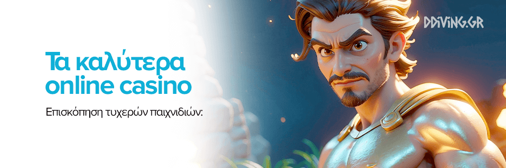 NV Casino Μια Νέα Εμπειρία Στο Διαδικτυακό Τζόγο