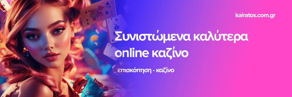 Καλύτερα Ξένα Online Casino Ο Απόλυτος Οδηγός για Δραστηριότητες Ψυχαγωγίας Καλύτερα Ξένα Online Casino Ο Απόλυτος Οδηγός για Δραστηριότητες Ψυχαγωγίας